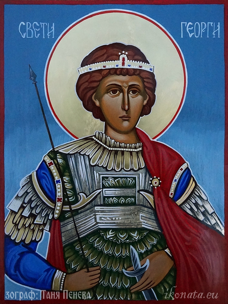 sv_georgi1