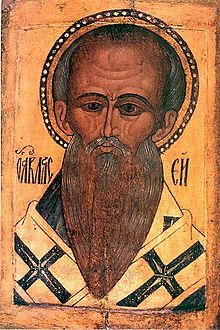 СВЕЩЕНОМЪЧИНИК ВЛАСИЙ