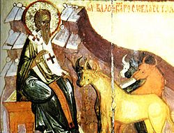 СВЕЩЕНОМЪЧИНИК ВЛАСИЙ