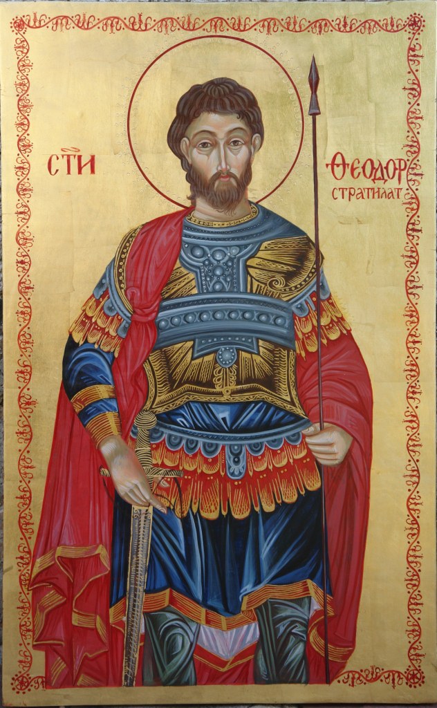 ТОДОРОВДЕН